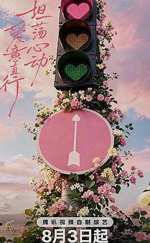 谜案回声