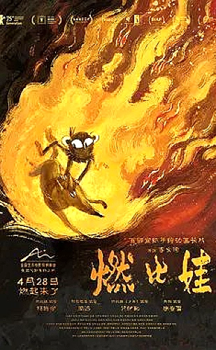 栏目清楚