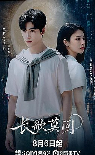 夜行档案